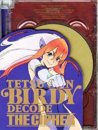 Birdy the Mighty Decode - The Cipher